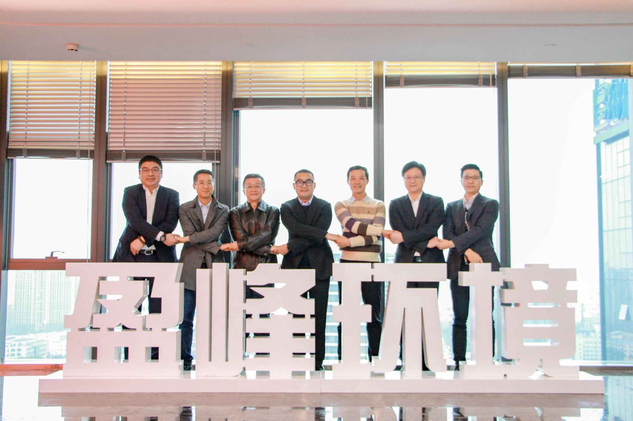 HTH.COM华体会环境公司治理再上新台阶，中联重科集团成为第二大股东