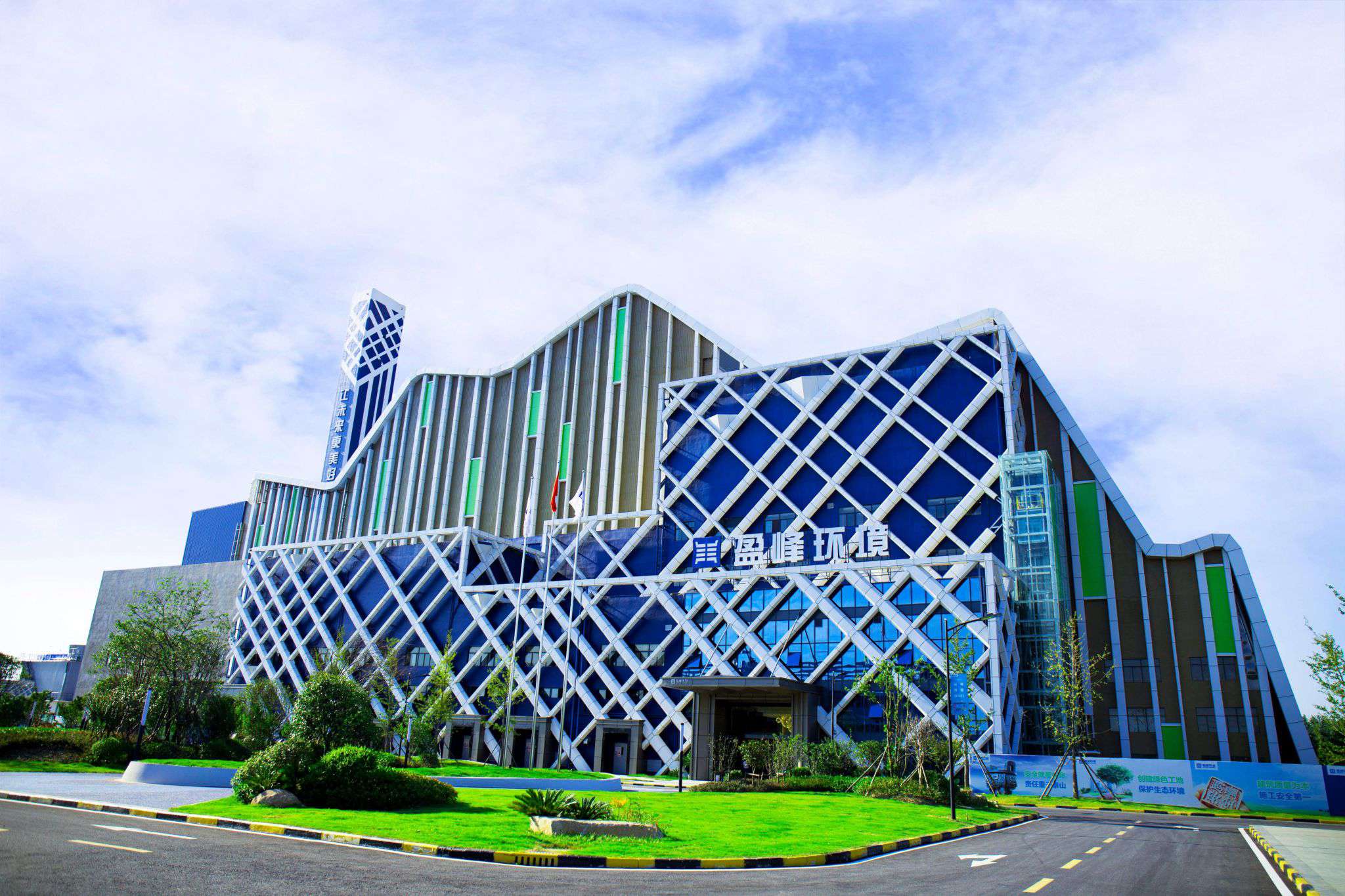 HTH.COM华体会环境仙桃循环经济产业园项目获评“2019生态环境产业创新工程”