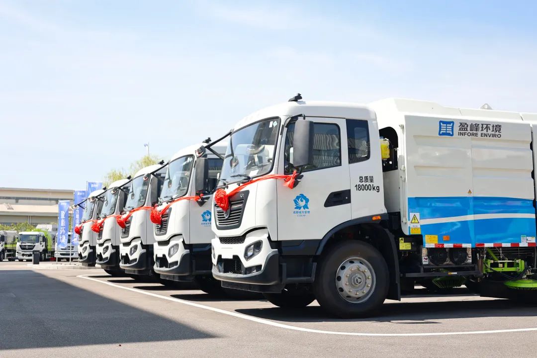 1.02亿！HTH.COM华体会环境百台新能源装备赴川，“盈”领环卫低碳绿色发展！